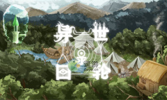 《异世轮回录》猎人重要剧情事件介绍