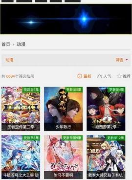 无广告无vlp最全影视手机软件合集