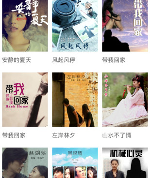 手机微交易手机软件合集