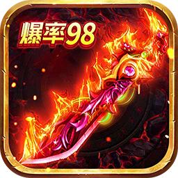 义战龙城手游果盘版