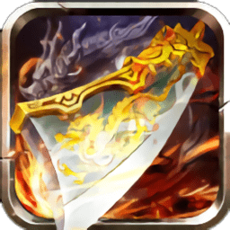 公益打金服完整版