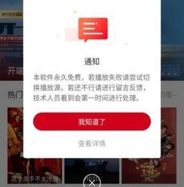 与王牌影院类似的手机软件合集