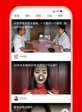 抖抈短视频历史版本手机软件合集