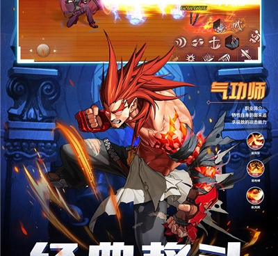 神陵武装最新版手游合集