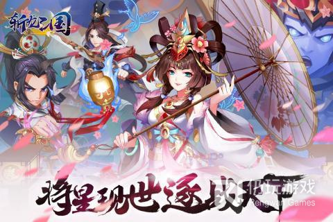 跟斩龙三国差不多的手游合集