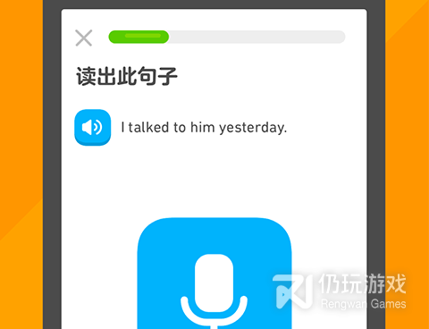 学葡萄牙语手机软件合集
