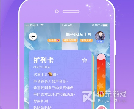 和幸识很像的手机软件合集