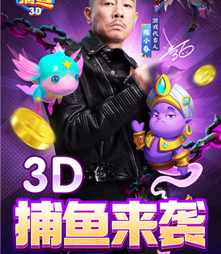3D多人联机回合制手游合集