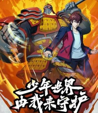 类似雷鸣三国的手游合集