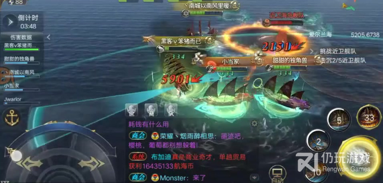 海上探险的手游合集