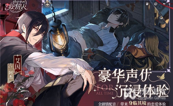 类似时空中的绘旅人玩法的手游合集