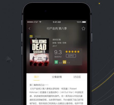 和美剧控很像的手机软件合集