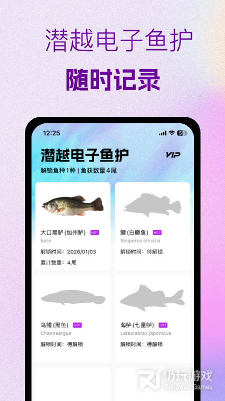 潜越2024版