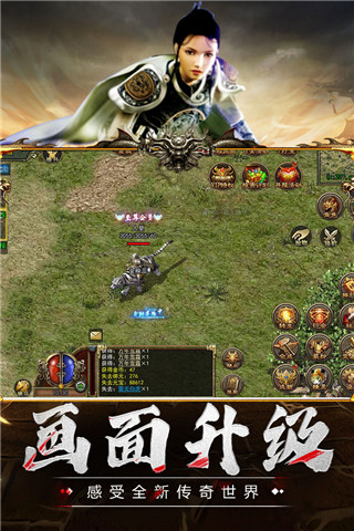 神舰传奇3免费版