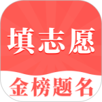 高考志愿在线填报最新版