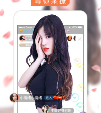 和花对同款的手机软件合集