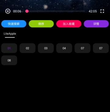 影音壳子历史版本手机软件合集