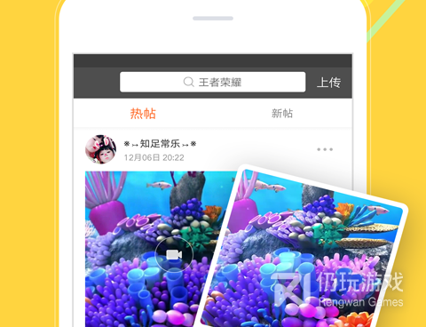 桌面美化插件手机软件合集