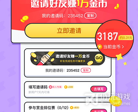 手机必备的唱歌手机软件合集