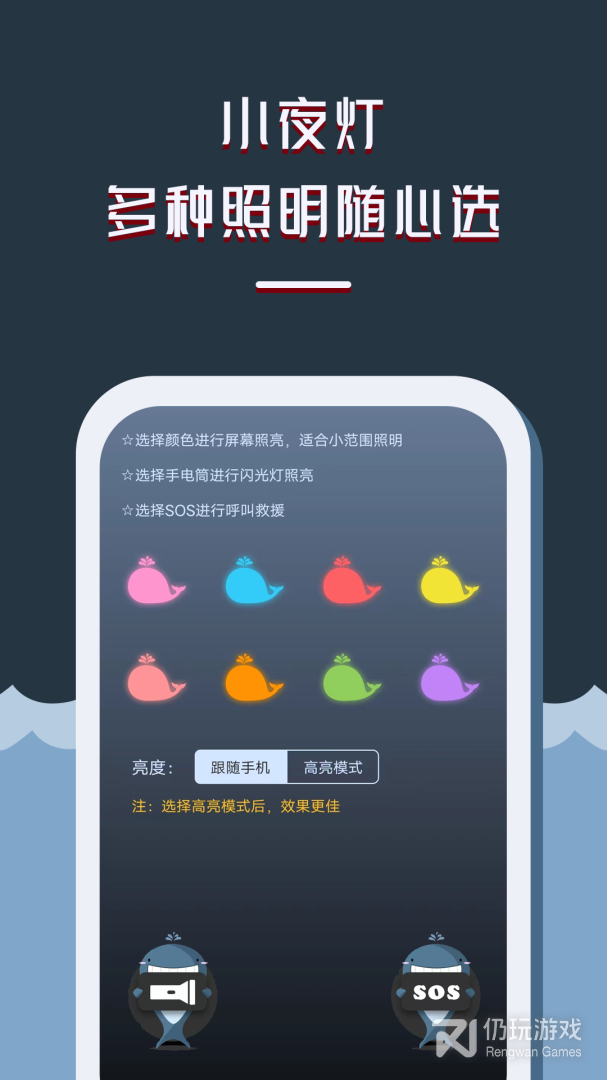 LED显示屏