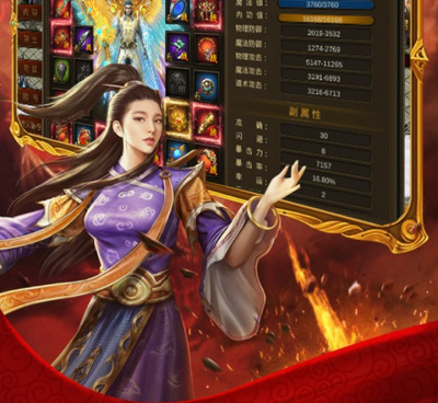 血饮龙纹手游合集