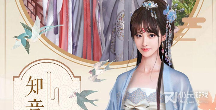 兰陵王妃手游合集