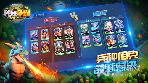 微电竞玩法的MMORPG手游合集