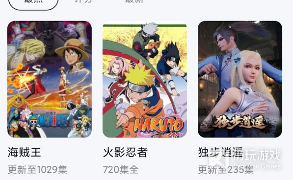 像铃铛视频这样的手机软件合集