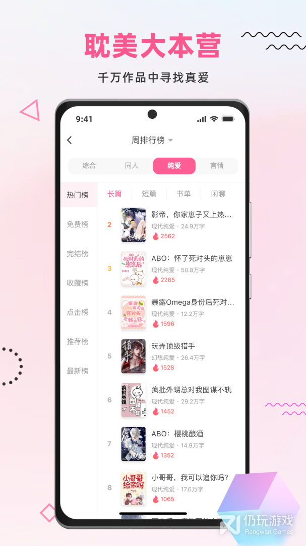 布咕阅读最新版