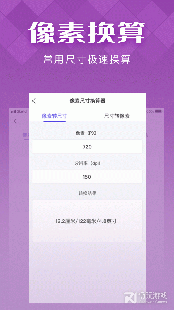 IN好图