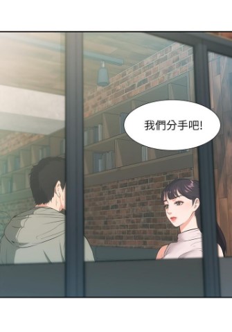 弟妹诊撩室漫画免费版