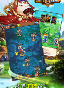 和部落大乱斗差不多的手游合集