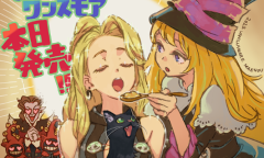 香草社发布《格林魔书OnceMore》发售贺图