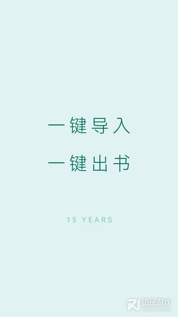宝宝成长记