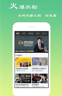 跟舌尖直播差不多的手机软件合集
