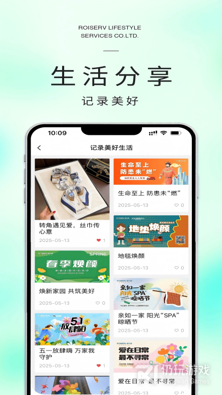 米饭公社最新版