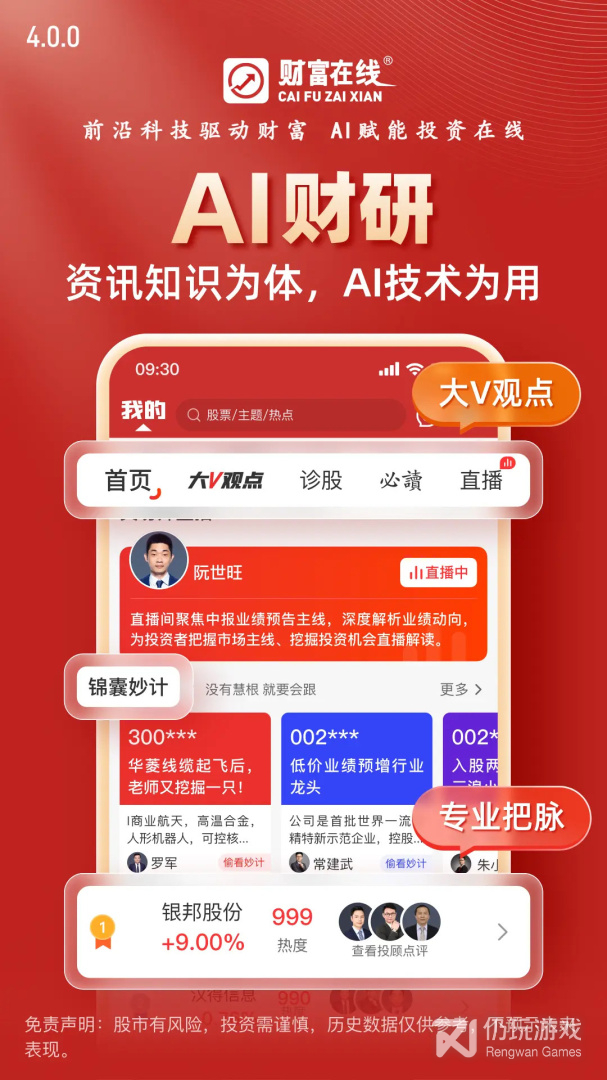 德讯证顾