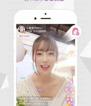 跟秀恋直播一样的手机软件合集