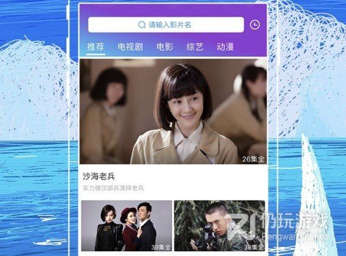 像白狐影视这样的手机软件合集