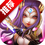 霸王之心无限充值版