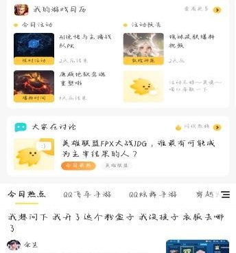 机动车限号查询手机软件合集