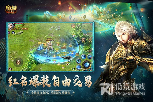跟全境战争一样的手游合集