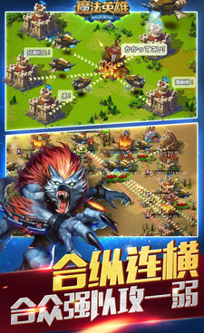 和魔法英雄同款的手游合集