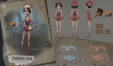 《第五人格》求生者舞女介绍