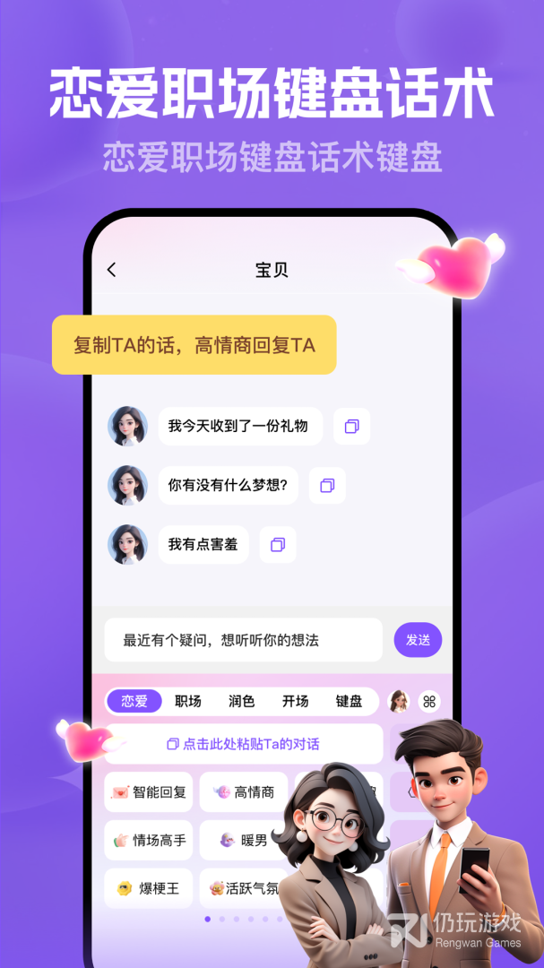 猫狗恋爱