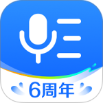 语音转文字大师最新版