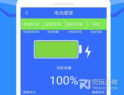 用起来轻松的手机杀毒手机软件合集