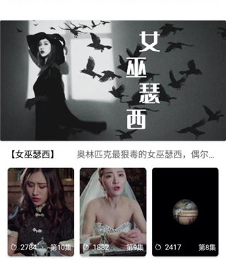 跟天天爱追剧一样的手机软件合集