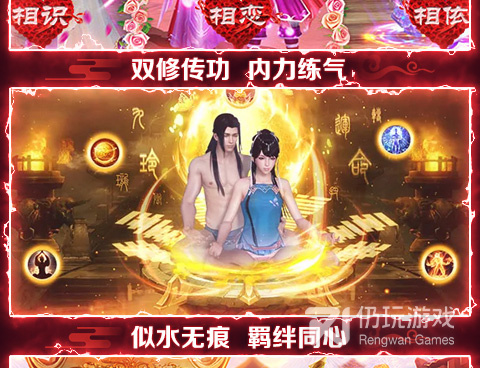 剑灭逍遥最新版手游合集