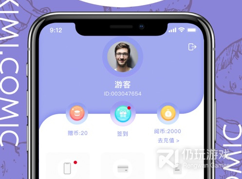和快快漫画相似的手机软件合集